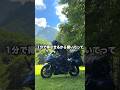 バイク乗りに絶対知ってほしい裏技