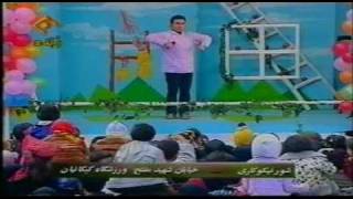 Amoo Poorang Az Inja Ta Oon Ja عمو پورنگ