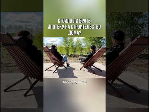 Строим дома в Калининградской обасти! #калининград #недвижимостькалининград #домуморя