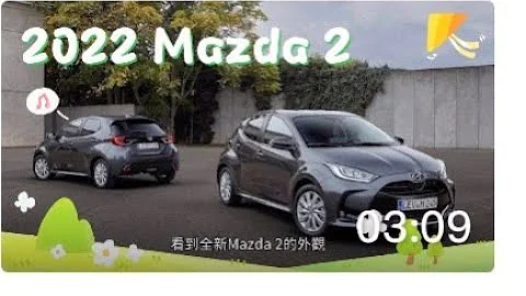 2022全新Mazda 2是换上马自达Logo的Yaris,使用1.5升Dynamic Force引擎搭配两具电动马达组成THS II油电系统,欧规马自达2 - 天天要闻