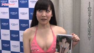 就職活動で芸能界入りした塩谷華奈、お尻をホメられてうれしい