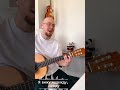 Animal Jazz - Чувства (cover) #гитара #песня #cover #музыка #кавер #music #топ #guitar #чувства