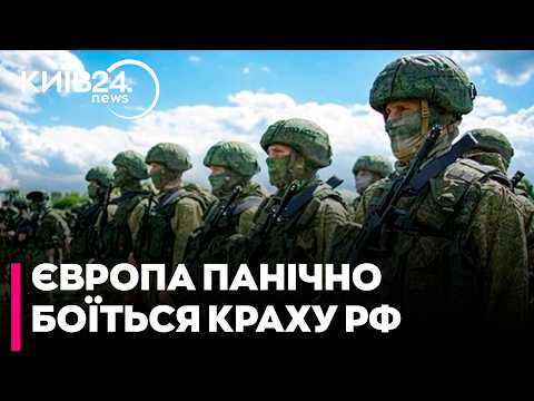 😱ШОК! 700 ТИСЯЧНА АРМІЯ РФ ПІДЕ НА ЗАХІД? Петро Олещук розкрив панічний страх Європи перед крахом РФ