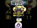 【遊戯王】クオリティ凄すぎるだろ！？