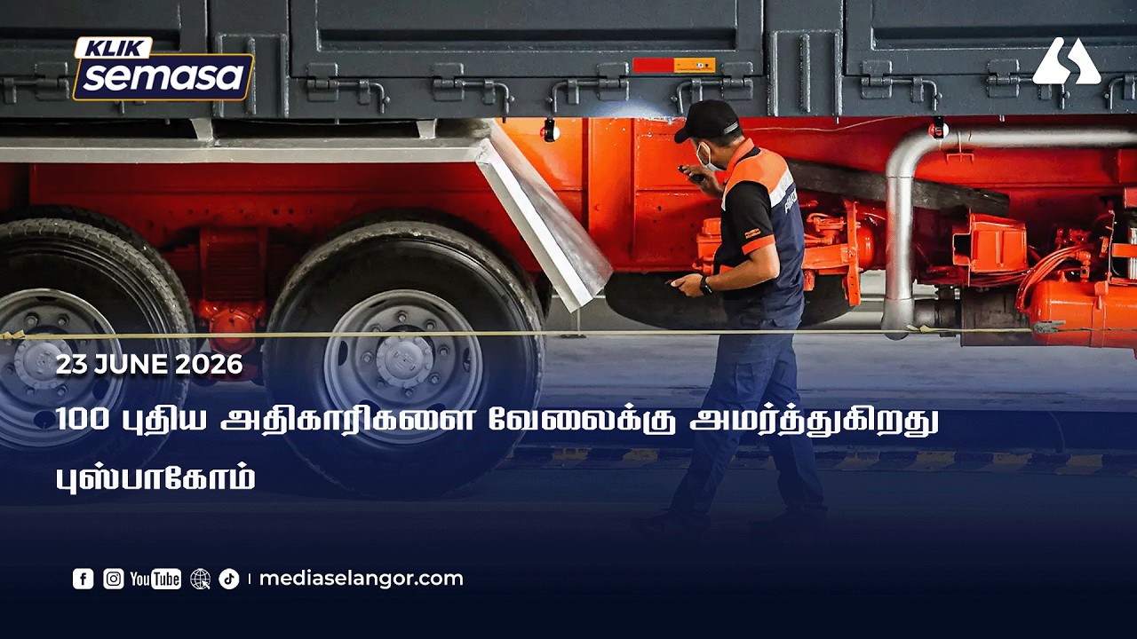 Puspakom to hire 100 vehicle examiners nationwide