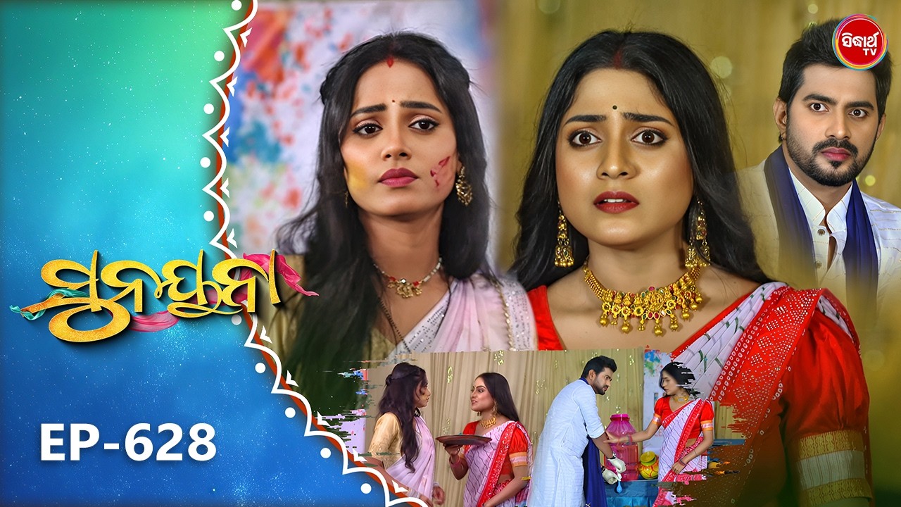 Sunayana |ସୁନୟନା |Odia Mega Serial Ep 628 |17th Feb 2025 | Sidharth TV @7:30PM