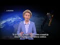#COVID19: Ursula von der Leyen 👉 Pretočne prometne poti so v tej krizi ključne.