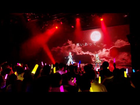 ココツキ「ピリオド」 LIVE VIDEO from ココツキ1stリアルライブ「CLOVERS」