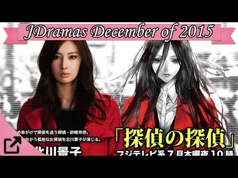 top-10-japense-dramas-december-of-2015