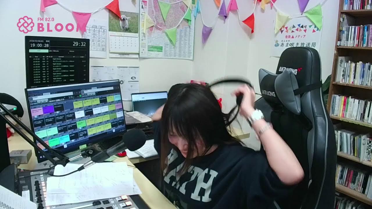 みやけなおこのあま咲きワールド　2026年3月6日放送