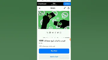 قروبات واتساب سعودية لبيع منتجاتك 