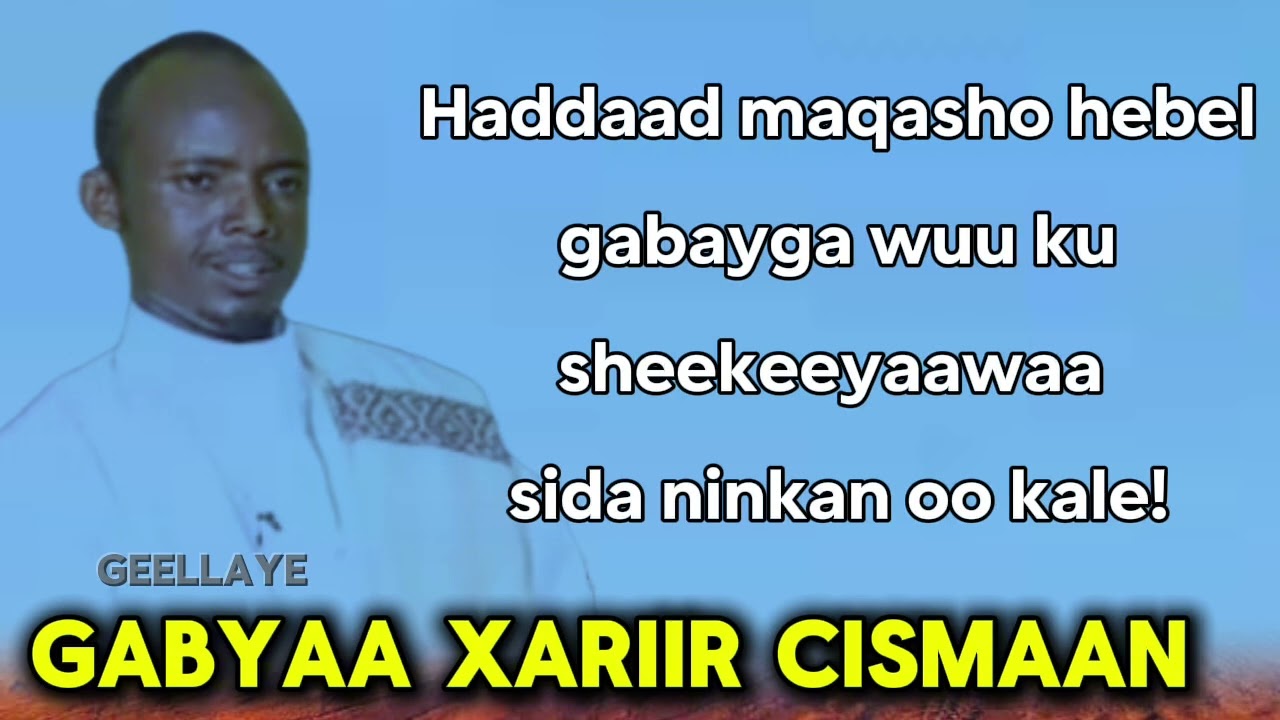 Gabay sheeko faneed ah | Gabyaa Xariir Cismaan Guray | 2014