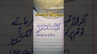 الہیٰ کسی کو عاجزکر کے در بدر کا سوالی نہ بنا ??