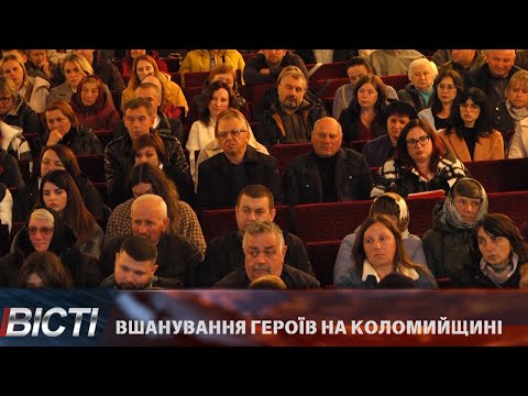 Зустріч представників влади з ветеранами та родинами загиблих у війні в Коломиї