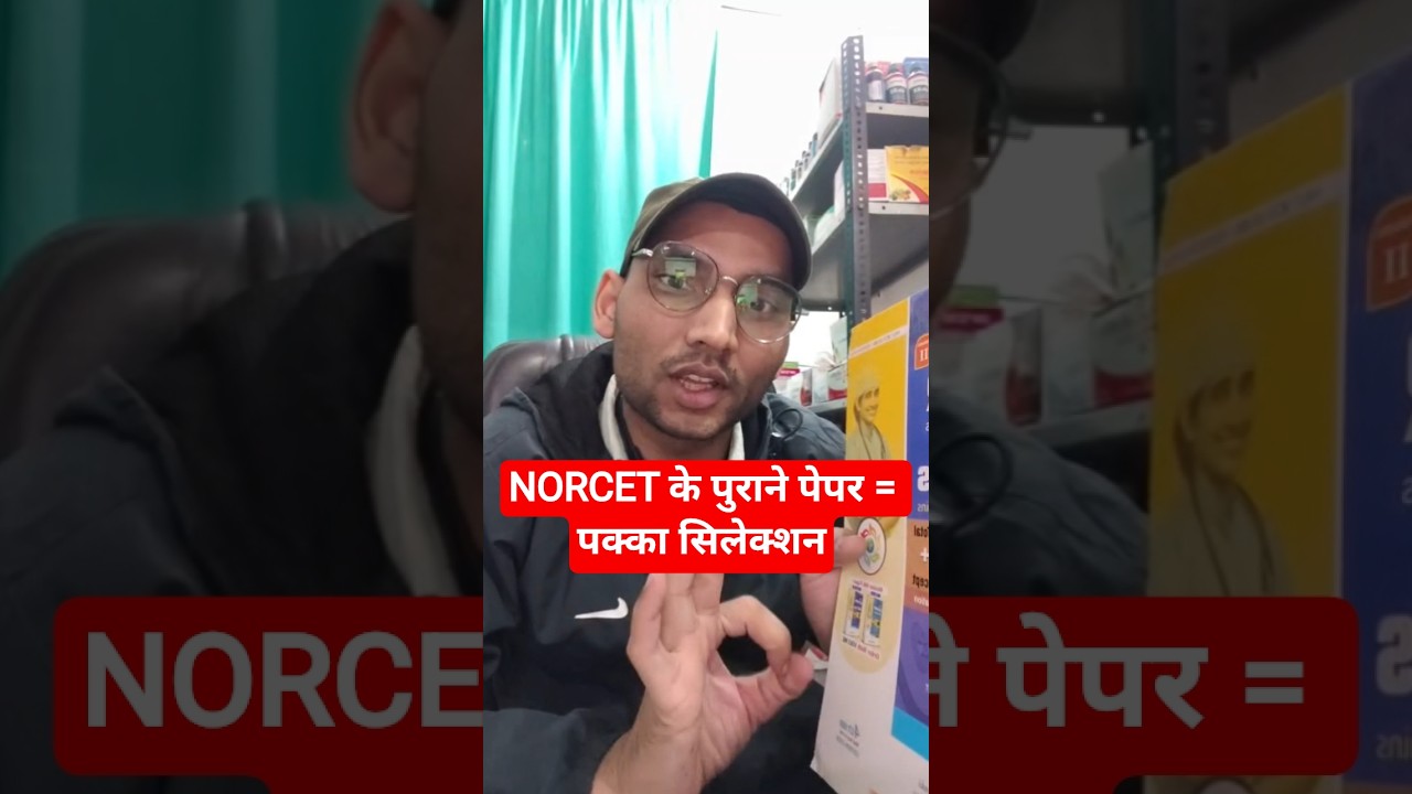 Mission Old Paper 4th Edition Vol 2 Complete PYQs Notes For Serious NORCET Aspirants 