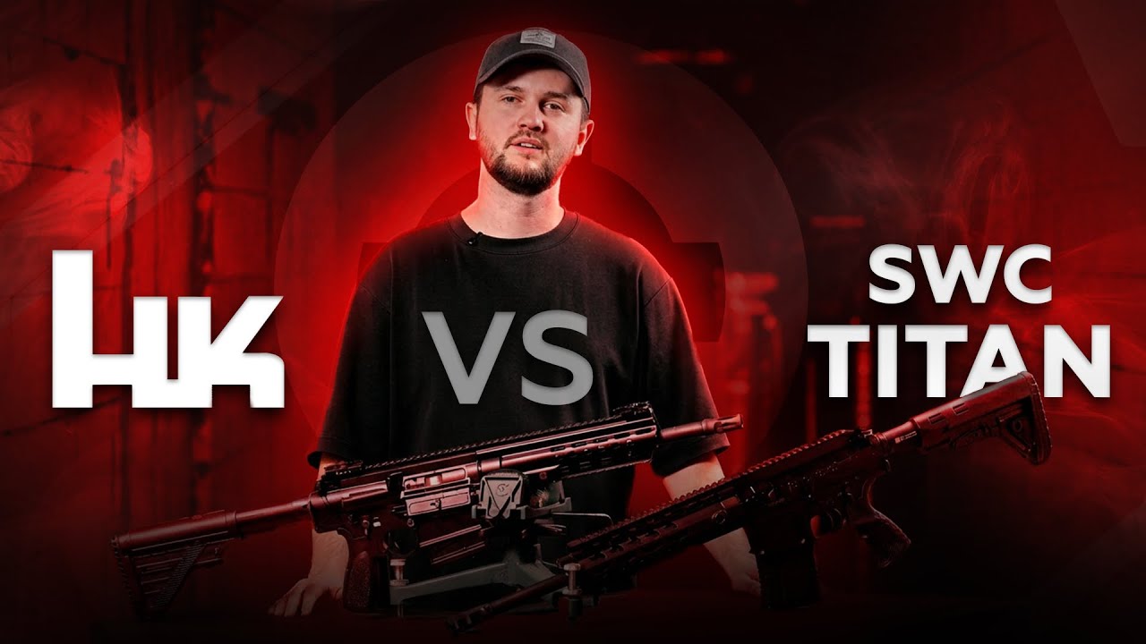 СРАВНИЛИ SWC TITAN 308 И HECKLER&KOCH 417