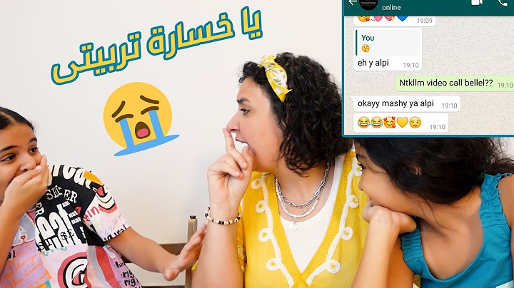 اختبرت نور من رقم غريب... اتصدمت 😐😐🤐