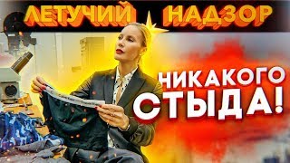 Елена Летучая раскрыла ИНТИМНЫЕ ПОДРОБНОСТИ семейной жизни и рассказала все о мужском нижнем белье