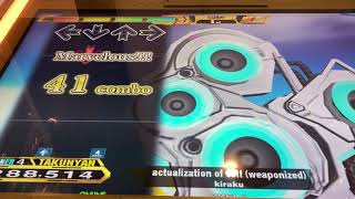 Ddr A20 Plusactualization Of Self Weaponizedbeginner
