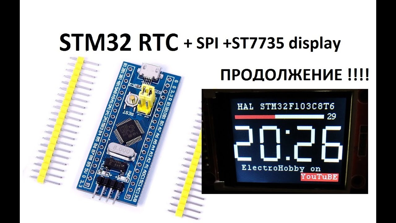 Генератор на stm32