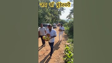 Hai maa mundeshwari #song #viral #love #viralmusic #funny #svm # sushil Jaiswal #popularsong #love