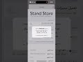 شرح فتح مميزات فيديو ستار