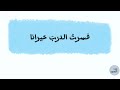 كفى يا نفس ما كانا أداء عبد الرحمن كريري كفى يا نفس ما كانا أداء عبد الرحمن كريري