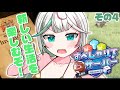 🎮〘 #すぺしゃりてサーバーARK 〙今日……空を飛ぶ!文明を進める!!!!④Game/Talking〘 花百合ちゅみ/ぶいぱい 〙