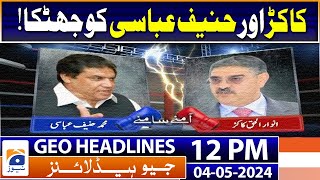 Geo Headlines 12 PM | Kakar vs Hanif Abbasi | 4th May 2024