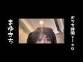 【おうち時間vlog】足の療養でおうちになるべく居たい日vlogでございます