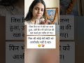 #motivational#motivation#shorts#ias#ips#pcs#short#knowledge#upsc#video#status#bank#bps