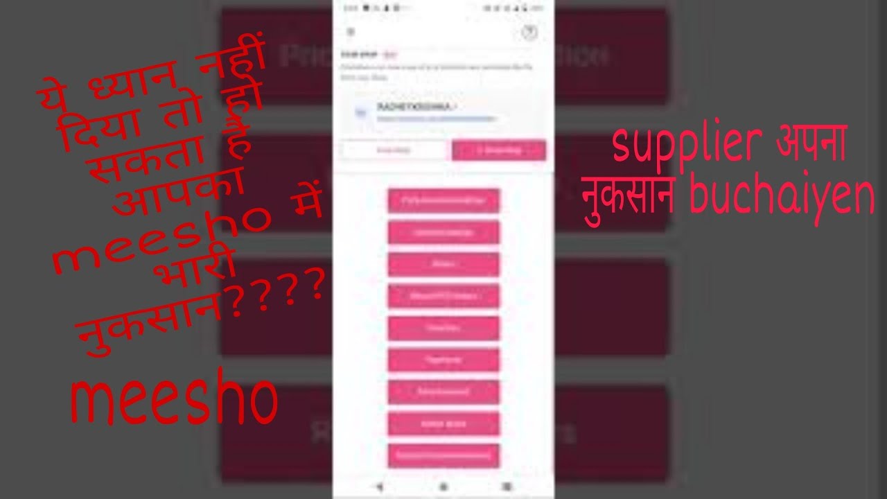 Meesho Penalty and advertisement cost. YouTube