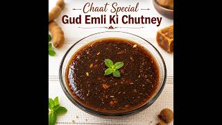 🍯 Gud Aur Imli Ka Perfect Swad🌟 Ek Baar Banaoge, Baar Baar Khaoge! #imlikikhattimeethichutney