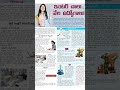 ఇంటర్ చాలు వేల ఉద్యోగాలు #jobvacancy #job #jobsearch #findmyjob #jobalert #uskjobs #interjobs
