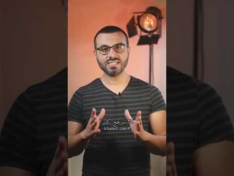 علاج الجاهل التجاهل