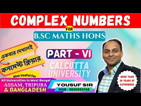Yosuf Math Complex Numbers | Part VI | B SC Maths Hons | Yousuf Sir Math Point ...