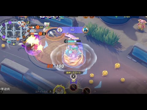 ポケモンユナイト ユナイト技バグで眠りながら歩きだす夢遊病カビゴン Shorts Youtube ポケモンユナイト ユナイト技バグで眠りながら歩きだす夢遊病カビゴン Shorts Youtube