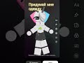 #подписчица