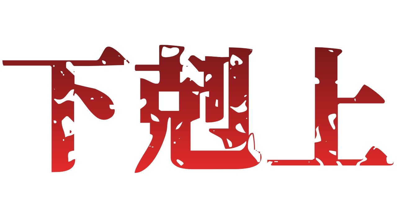 900～ 絶対にレジェンドで終わると宣言する配信【ポケモンユナイト】【ライブ配信】