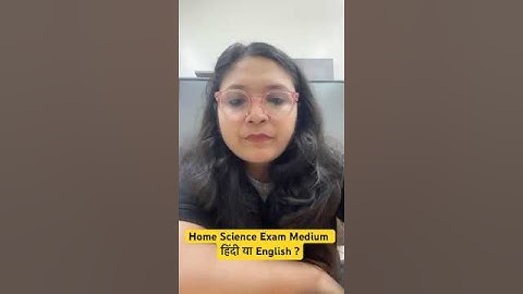 UGC NET June 2025 Home Science Exam Medium हिंदी या English ? #ugcnetadda247 #ugcnetjune2025