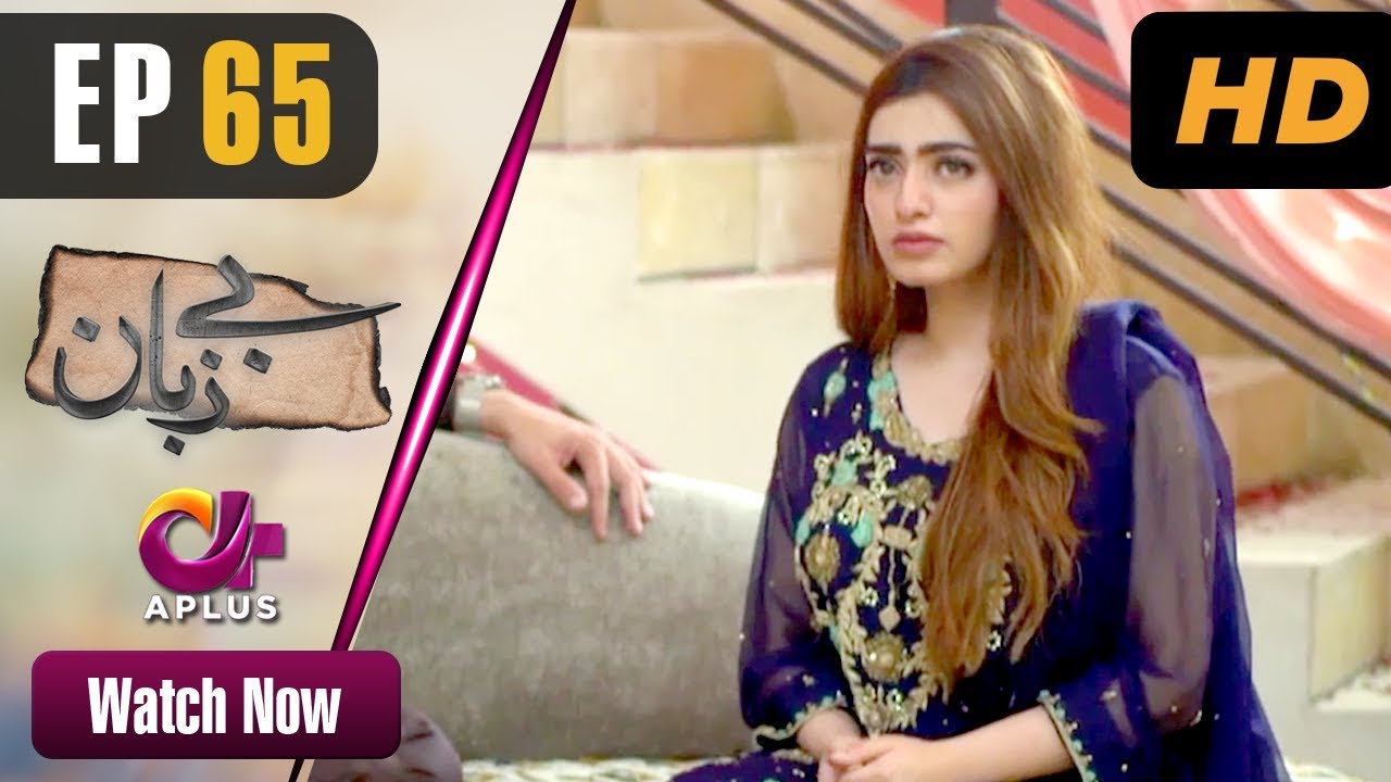 Bezuban - Episode 65 Aplus Jul 15, 2019