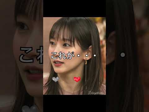 でかい… #吉岡里帆 #女優 #グラビア #ピタ止め #ピタ止めチャレンジ #shorts