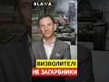 Ось як мислить росіянин! Вони впевнені, що борються не з Україною, а з усім Заходом, - Портников