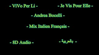 🎧 ViVo Per Li 🎧 Andrea Bocelli 🎧 Italien - Français 🎧 ساعيش لها 🎧 رااائعة 🎧