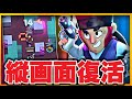 【パクリゲー】古き縦画面時代を再現したゲームがやばすぎる【ブロスタ】