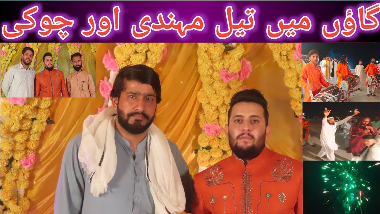 THE BEST KASHMIRI STYLE MENDI & CHOKI || RAJA ALI HASSAN'S MENDI || MIRPUR AZAD KASHMIR