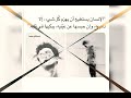 ضربوني ضربت غدر عبالهم هش واطيح مايدرون بيه ابن الكحيله mp3