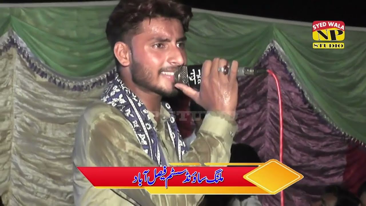 Qad Ohda Chota Jia || Punjabi Song || Zain Liaqat Shaikh || Dhol Geet || 2023