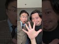 MAGIC!?