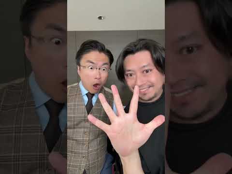 MAGIC!?